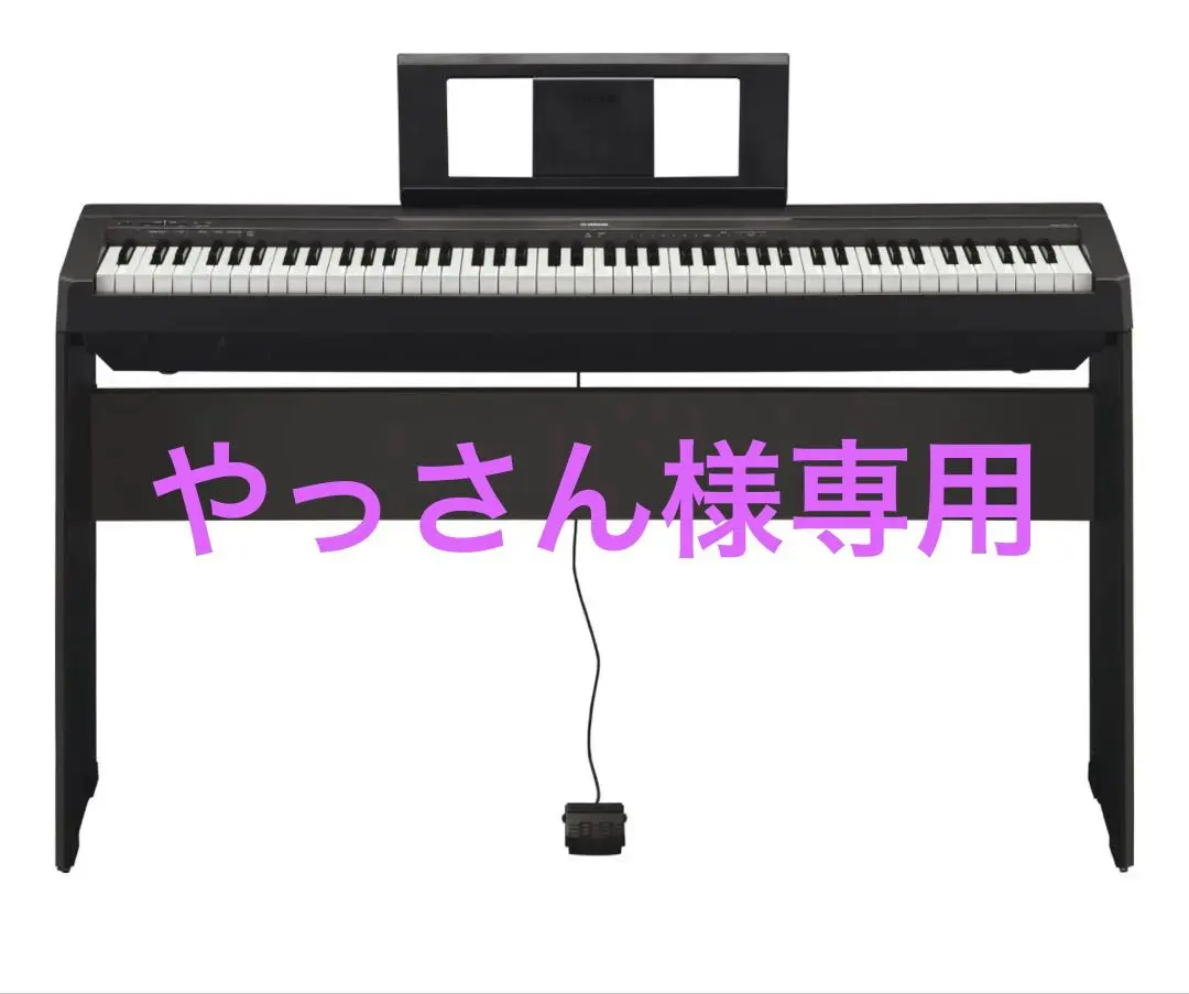 2026年最新】yamaha キーボードスタンド l-85の人気アイテム - メルカリ