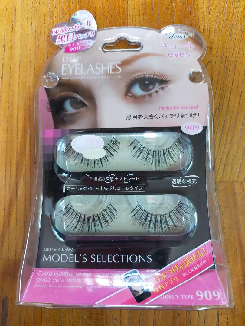 2026年最新】舞川あいく つけまの人気アイテム - メルカリ