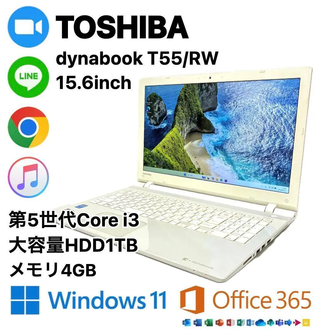 2026年最新】dynabook t55 メモリ 増設の人気アイテム - メルカリ