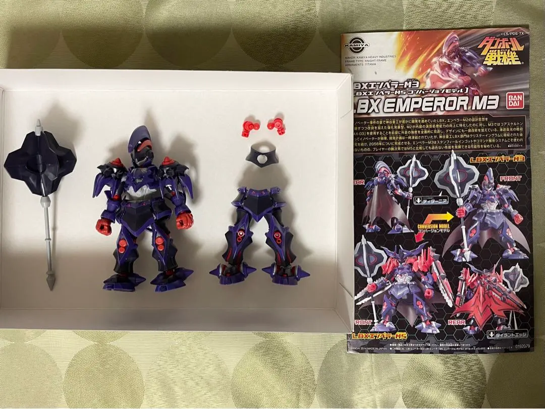 2026年最新】lbx烈伝 history of justiceの人気アイテム - メルカリ