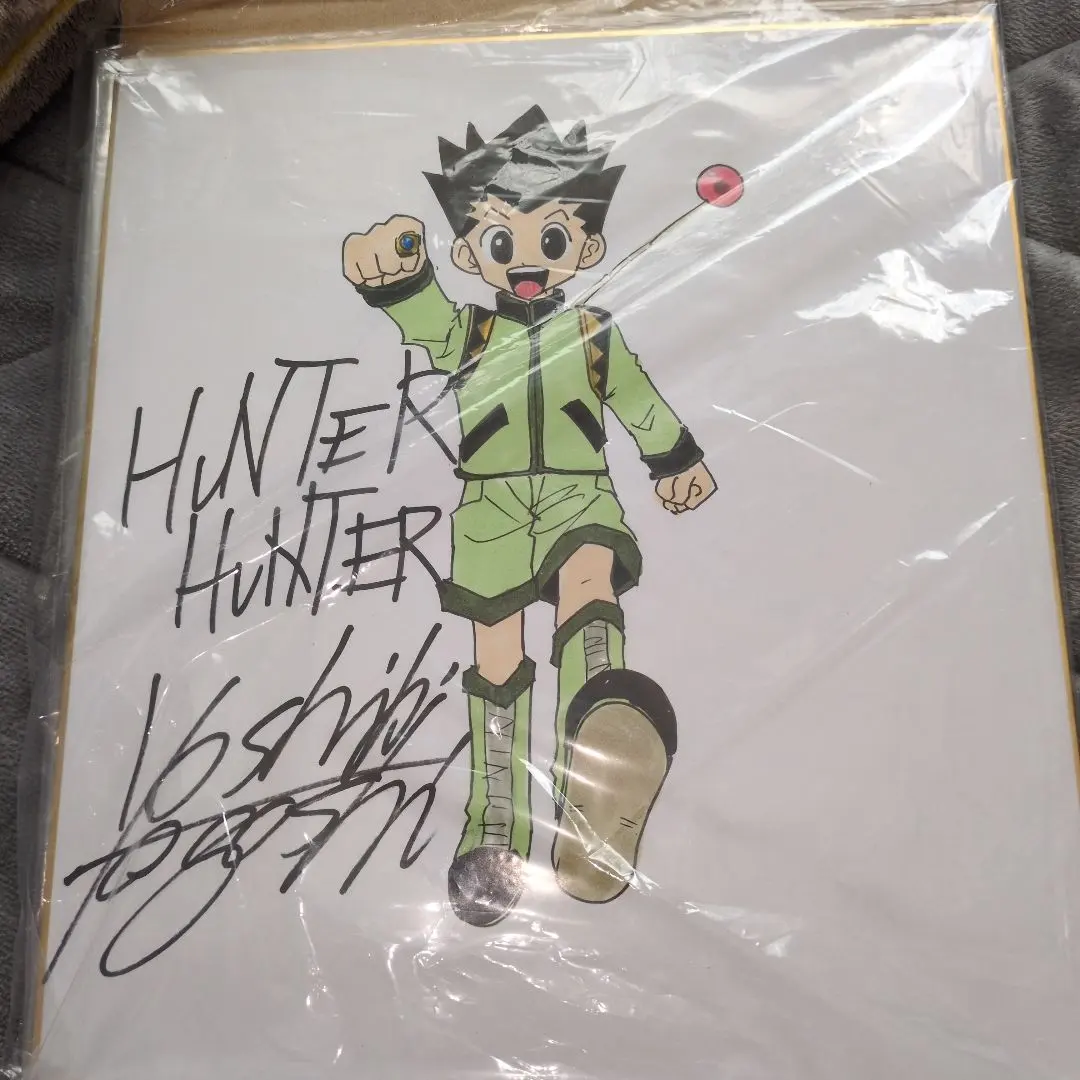 2026年最新】冨樫 義博 直筆の人気アイテム - メルカリ