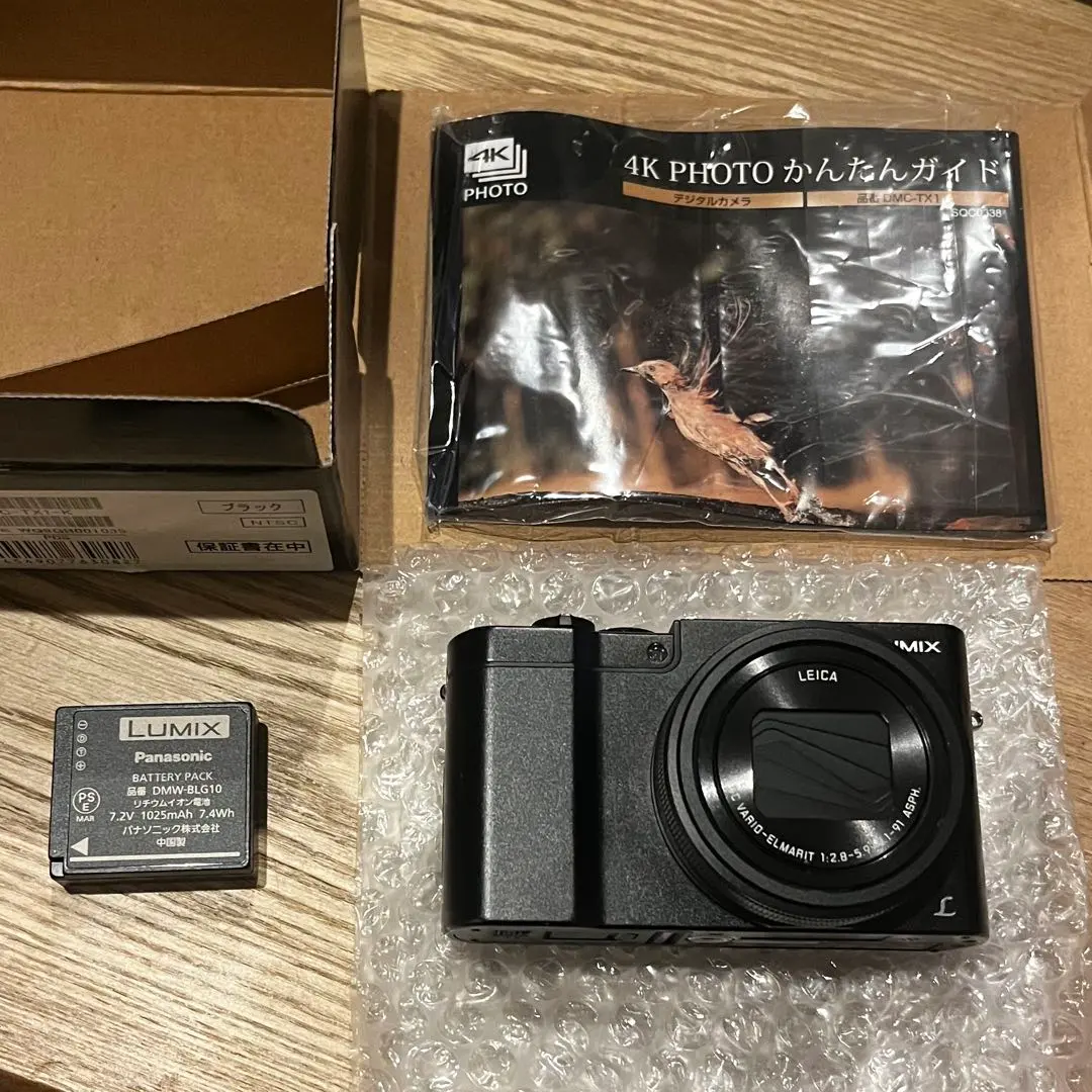 2026年最新】dmc-tx1の人気アイテム - メルカリ