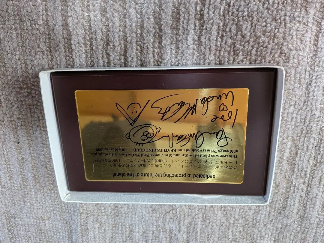 2026年最新】ビートルズ 日本公演 チケットの人気アイテム - メルカリ