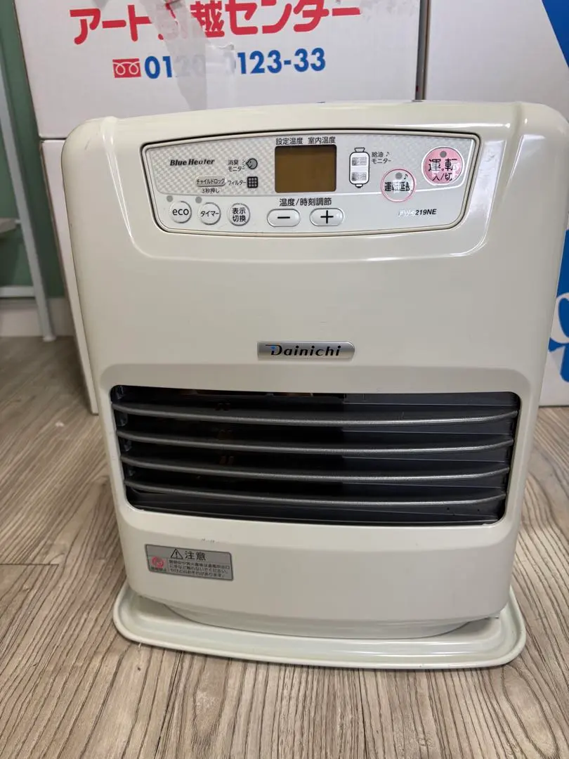 2026年最新】ダイニチ石油ファンヒーター fw-3218sの人気アイテム