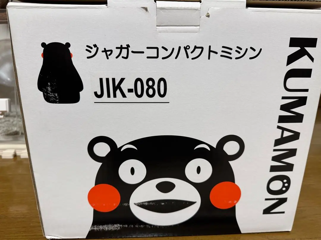 2026年最新】くまモンミシンの人気アイテム - メルカリ