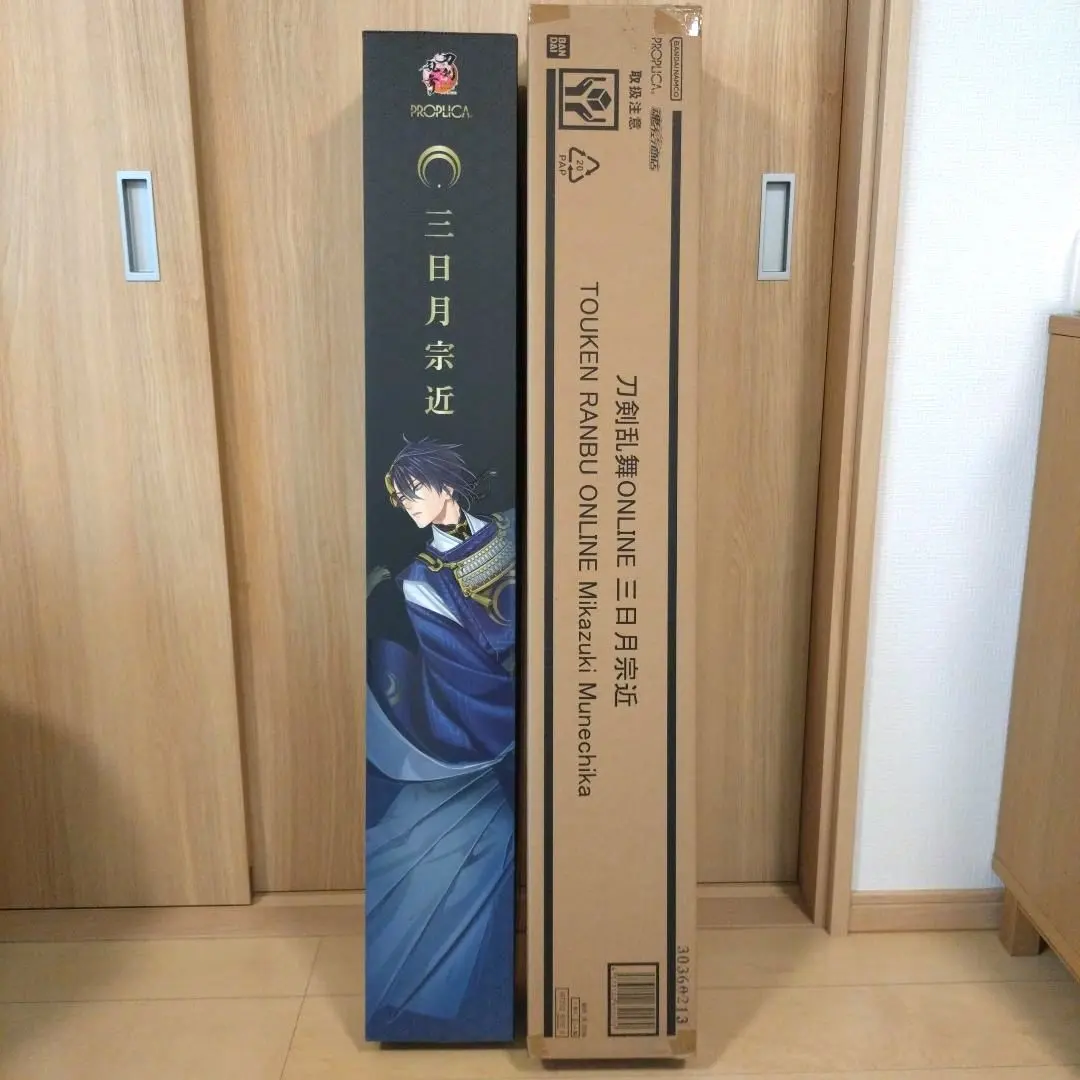 2026年最新】proplica 三日月宗近の人気アイテム - メルカリ