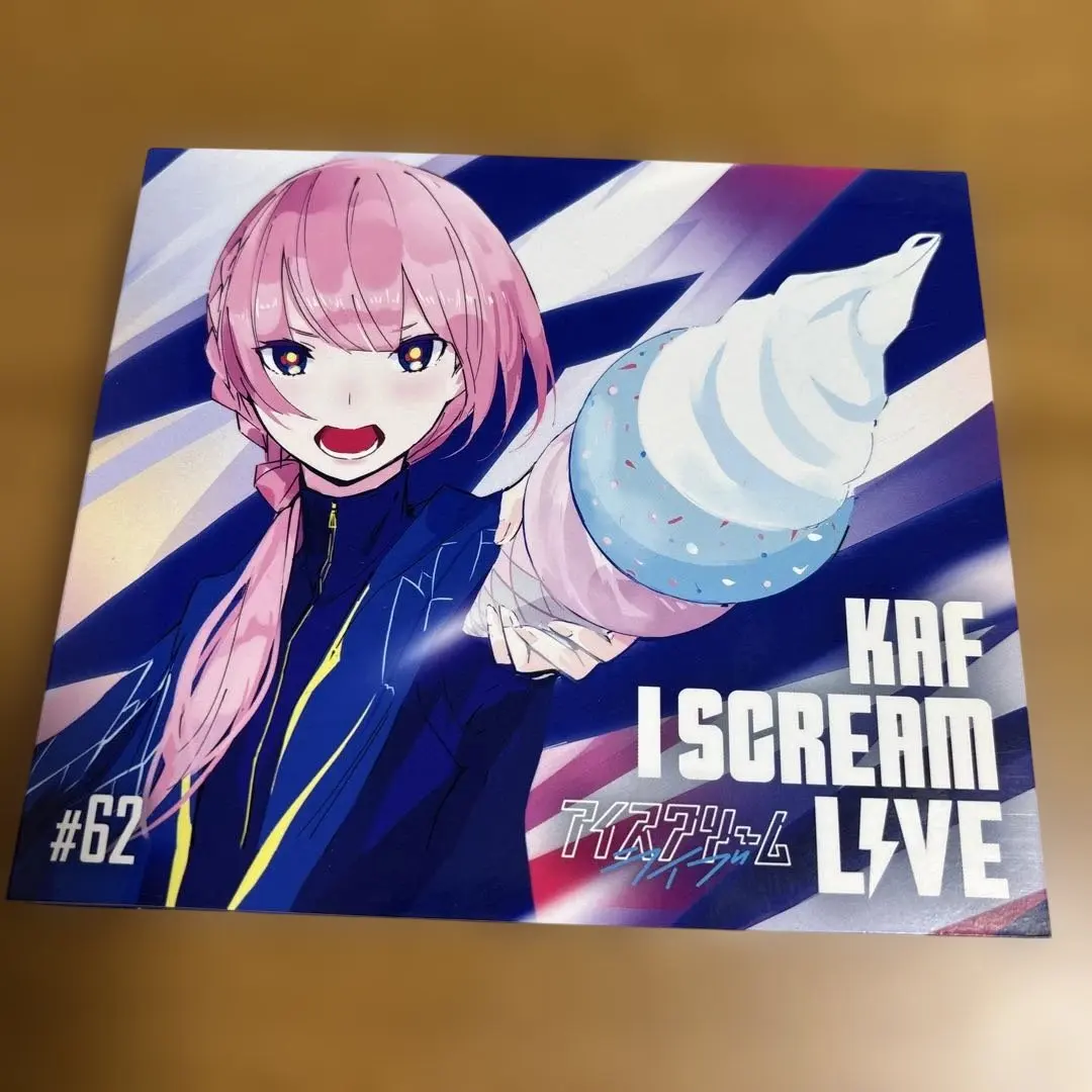 2026年最新】花譜 i screamの人気アイテム - メルカリ