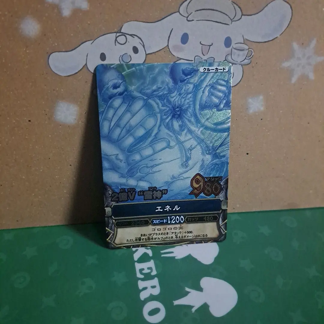 2026年最新】ワンピーベリーマッチ エネルの人気アイテム - メルカリ