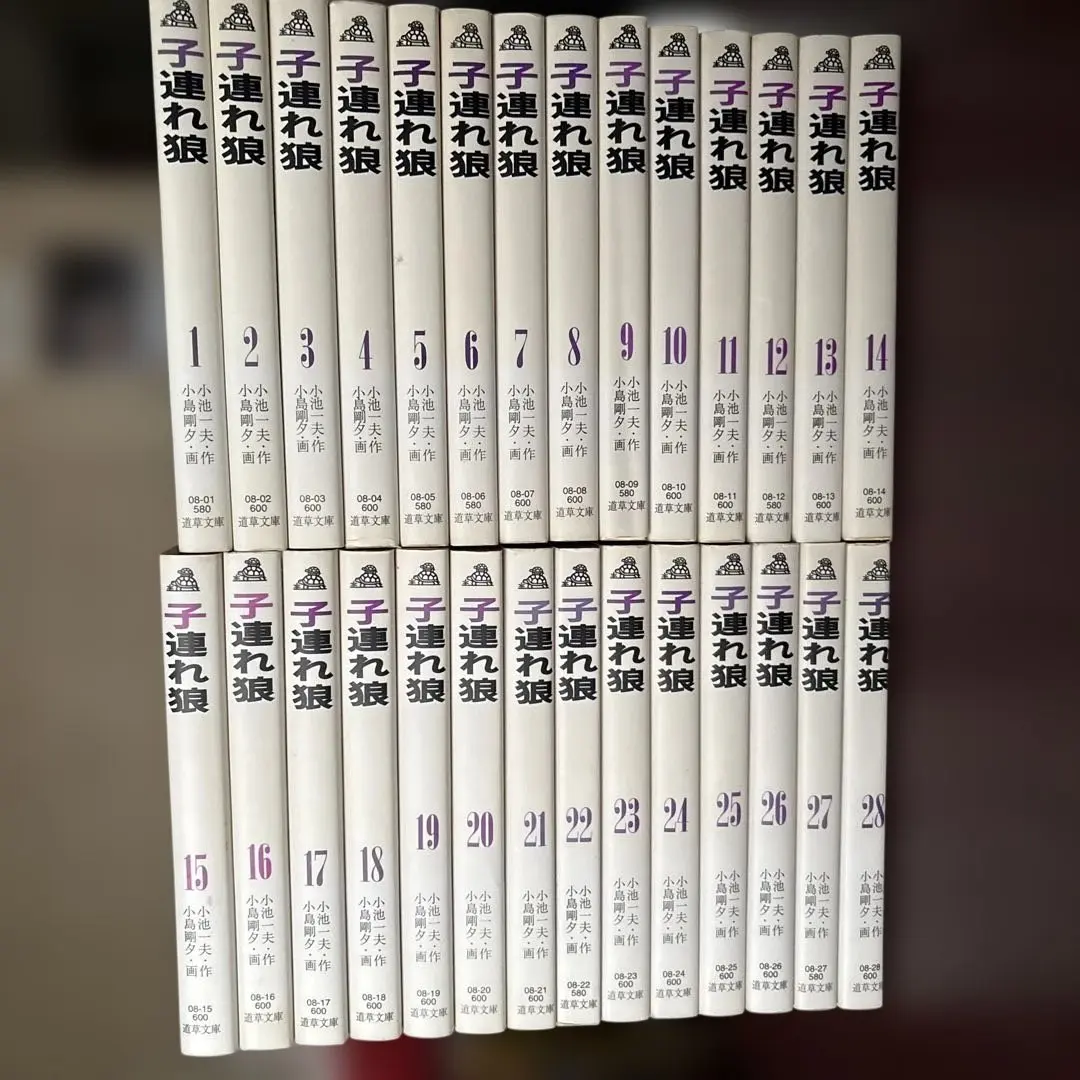 2026年最新】子連れ狼 全巻セットの人気アイテム - メルカリ