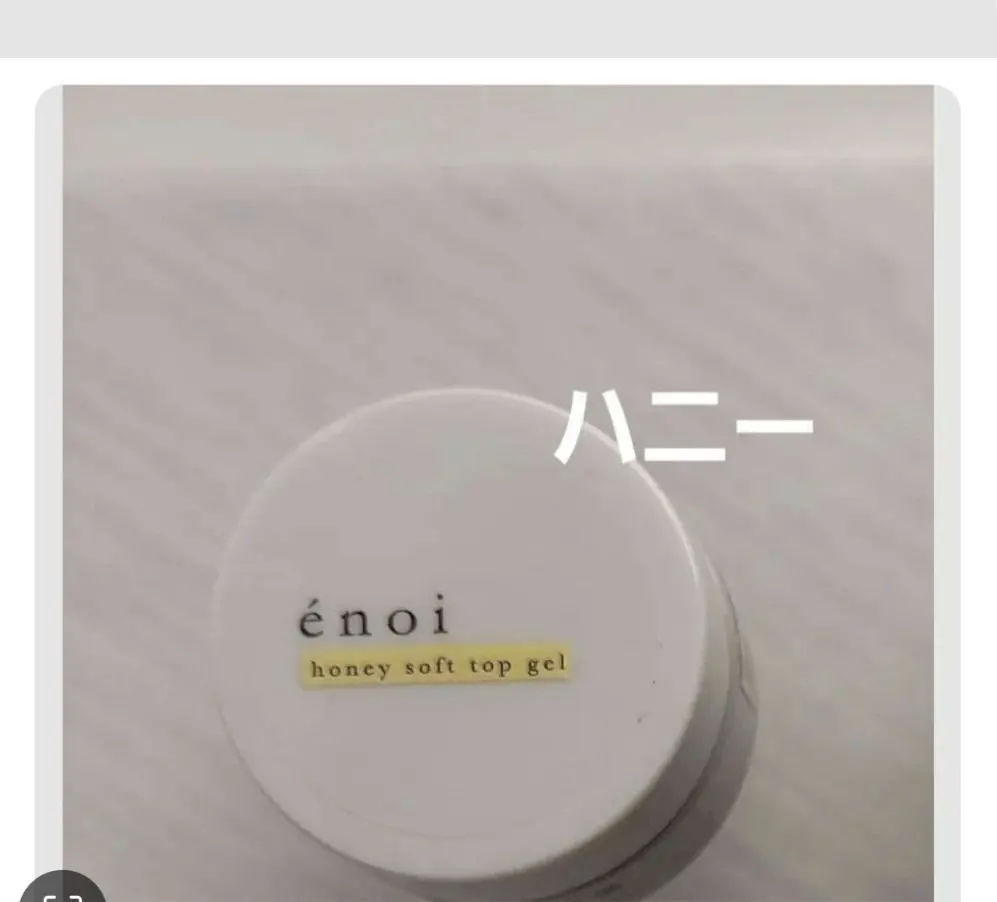 2026年最新】enoi ノンワイプの人気アイテム - メルカリ