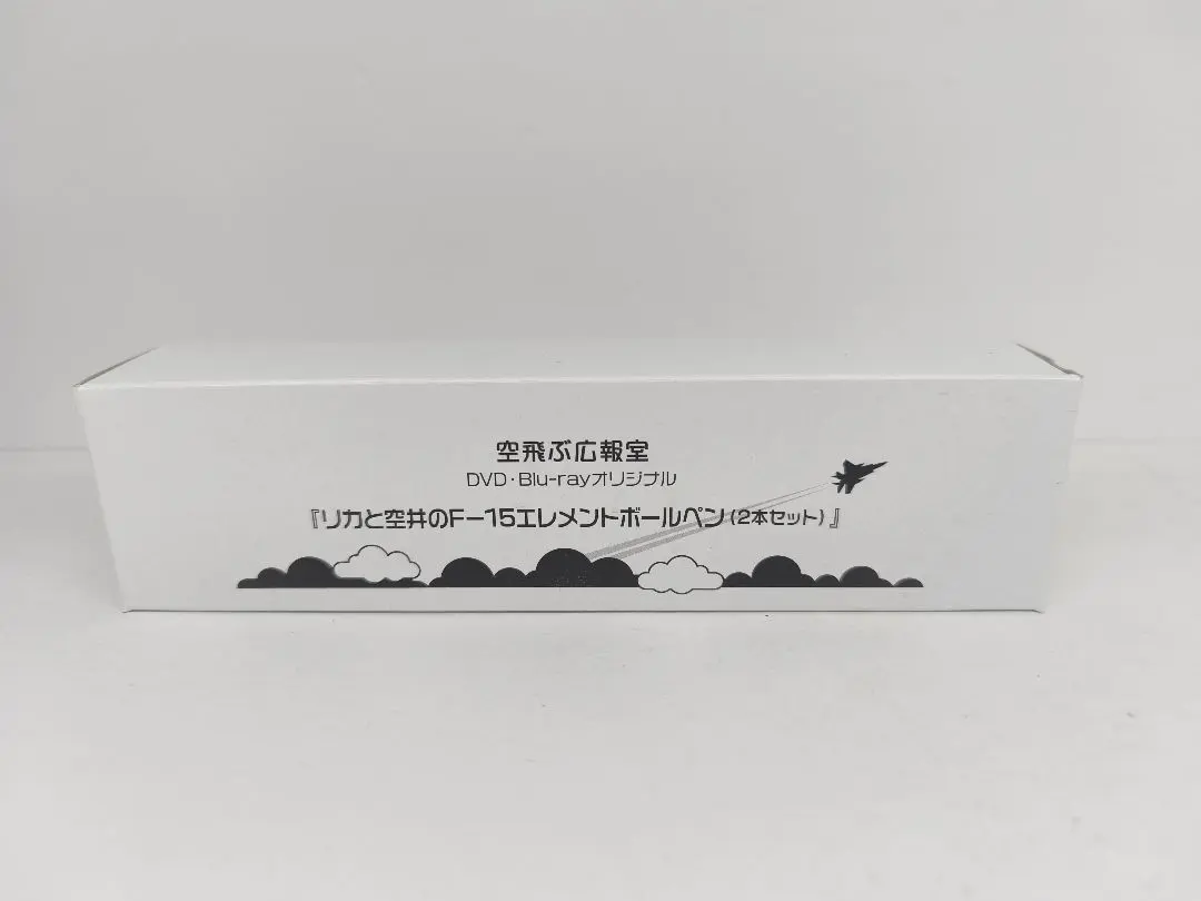 2026年最新】空飛ぶ広報室 DVDの人気アイテム - メルカリ