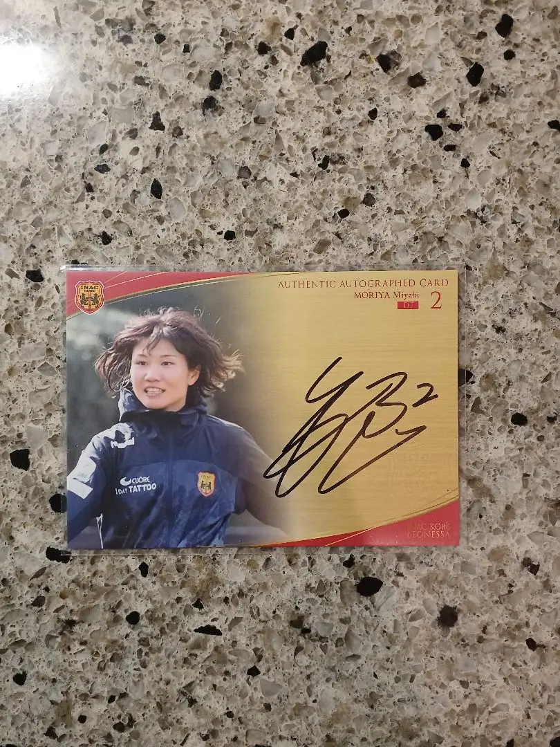 2026年最新】守屋都弥の人気アイテム - メルカリ