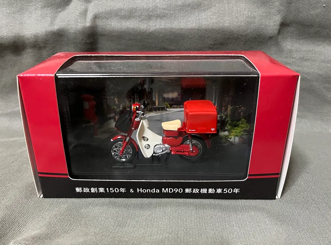 2026年最新】郵政創業150年の人気アイテム - メルカリ