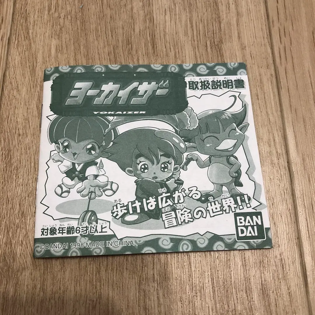 2026年最新】ヨーカイザーの人気アイテム - メルカリ