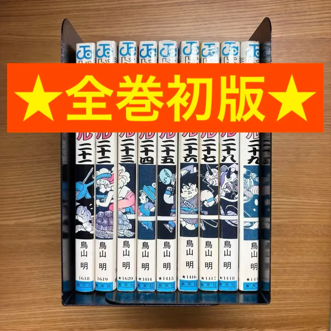 2026年最新】地縛少年花子くん 全巻 初版の人気アイテム - メルカリ