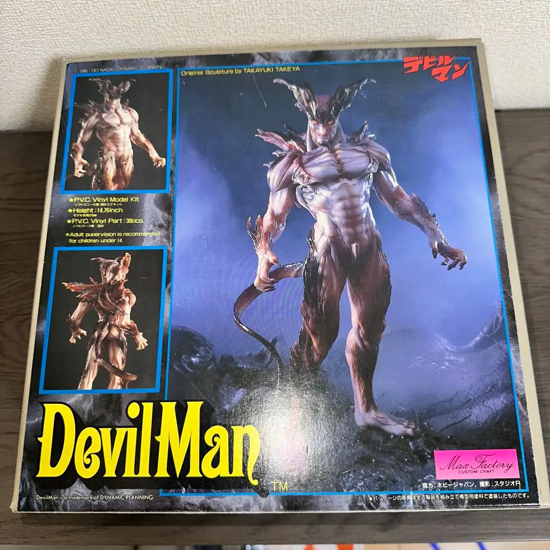 2026年最新】竹谷 デビルマンの人気アイテム - メルカリ