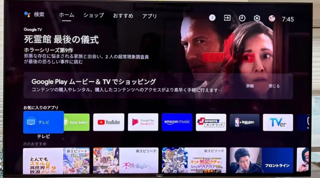 2026年最新】kj-55x9500hの人気アイテム - メルカリ