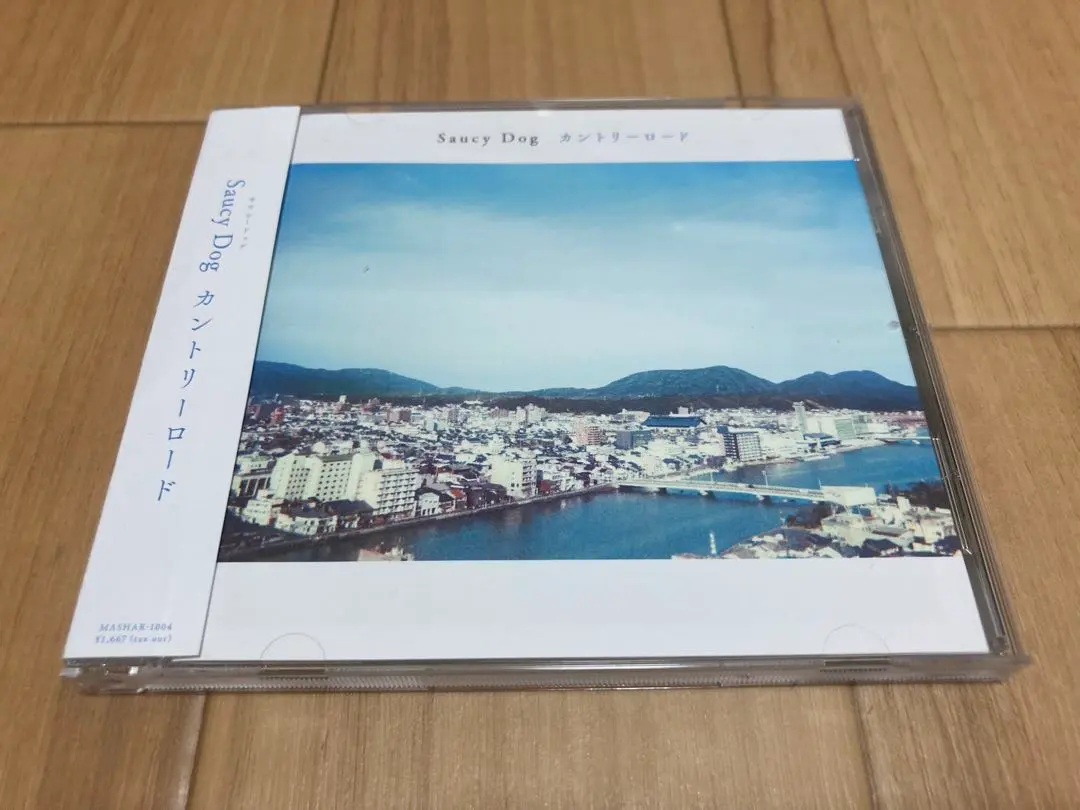 2026年最新】カントリーロード [ Saucy Dog ]の人気アイテム - メルカリ