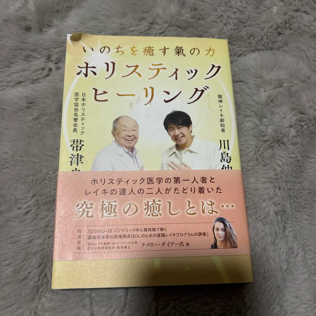 2026年最新】川島伸介の人気アイテム - メルカリ