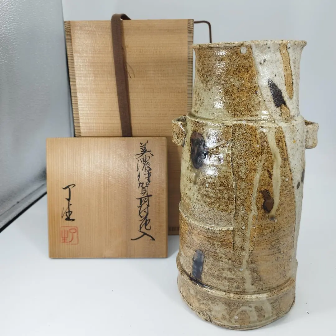 2026年最新】美濃伊賀 花入の人気アイテム - メルカリ