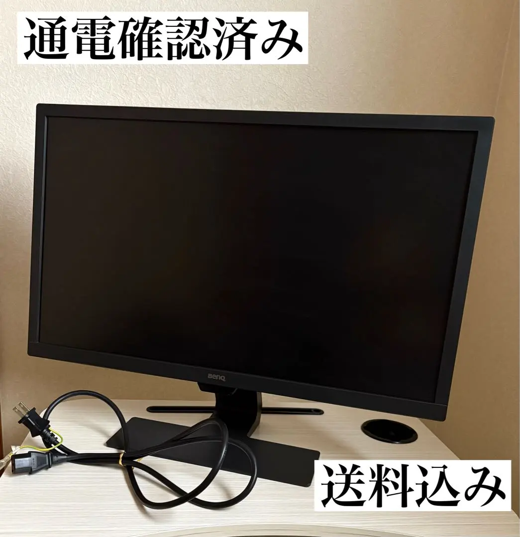 2026年最新】benq gl2480の人気アイテム - メルカリ