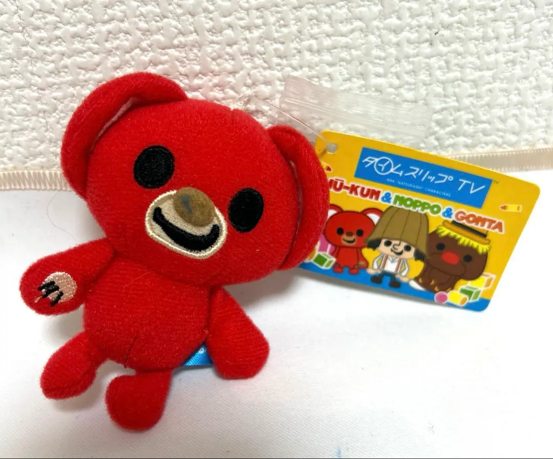 2026年最新】ヤンヤンムウくんの人気アイテム - メルカリ