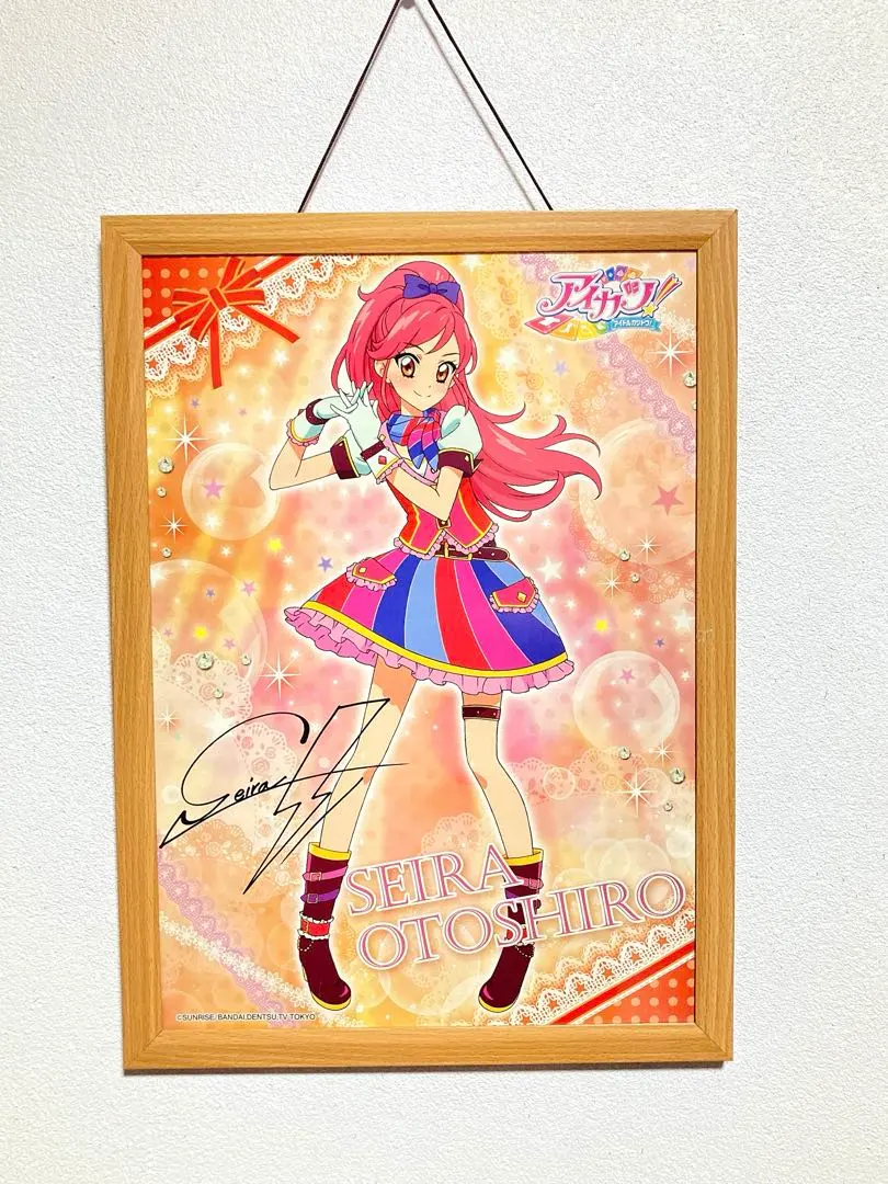 2026年最新】せいら サインの人気アイテム - メルカリ