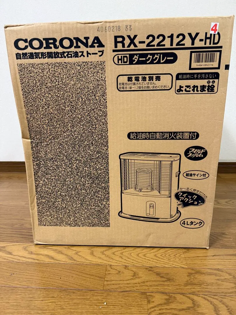 2026年最新】rx-2212yの人気アイテム - メルカリ