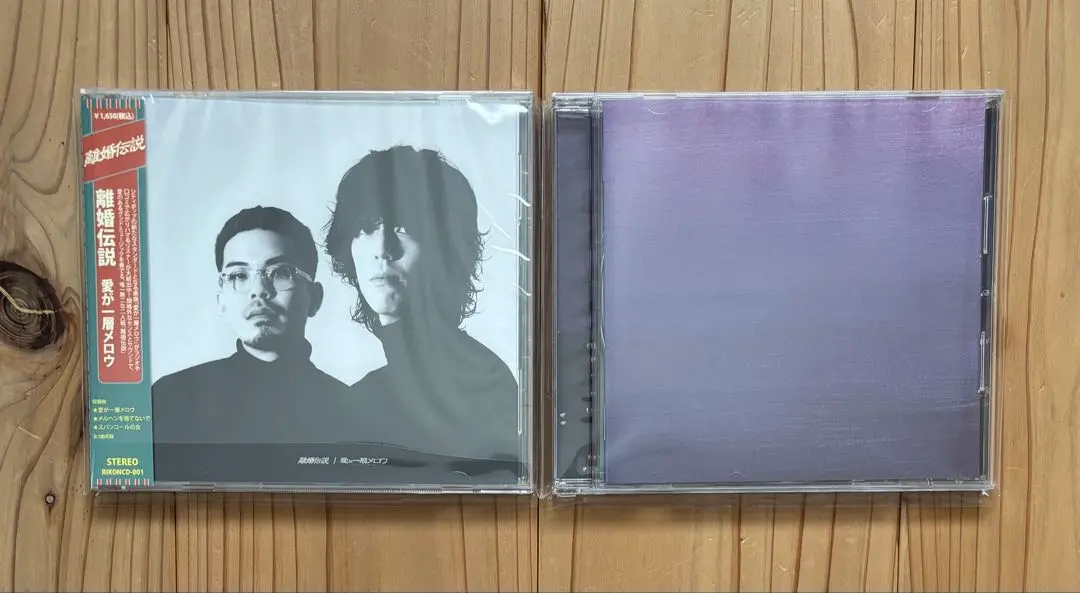 2026年最新】離婚伝説 愛が一層メロウの人気アイテム - メルカリ