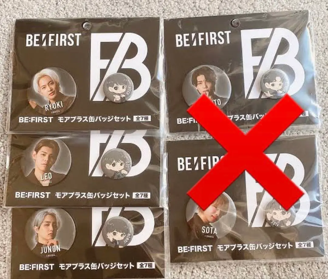 2026年最新】BEfIRST レオ 缶バッジの人気アイテム - メルカリ