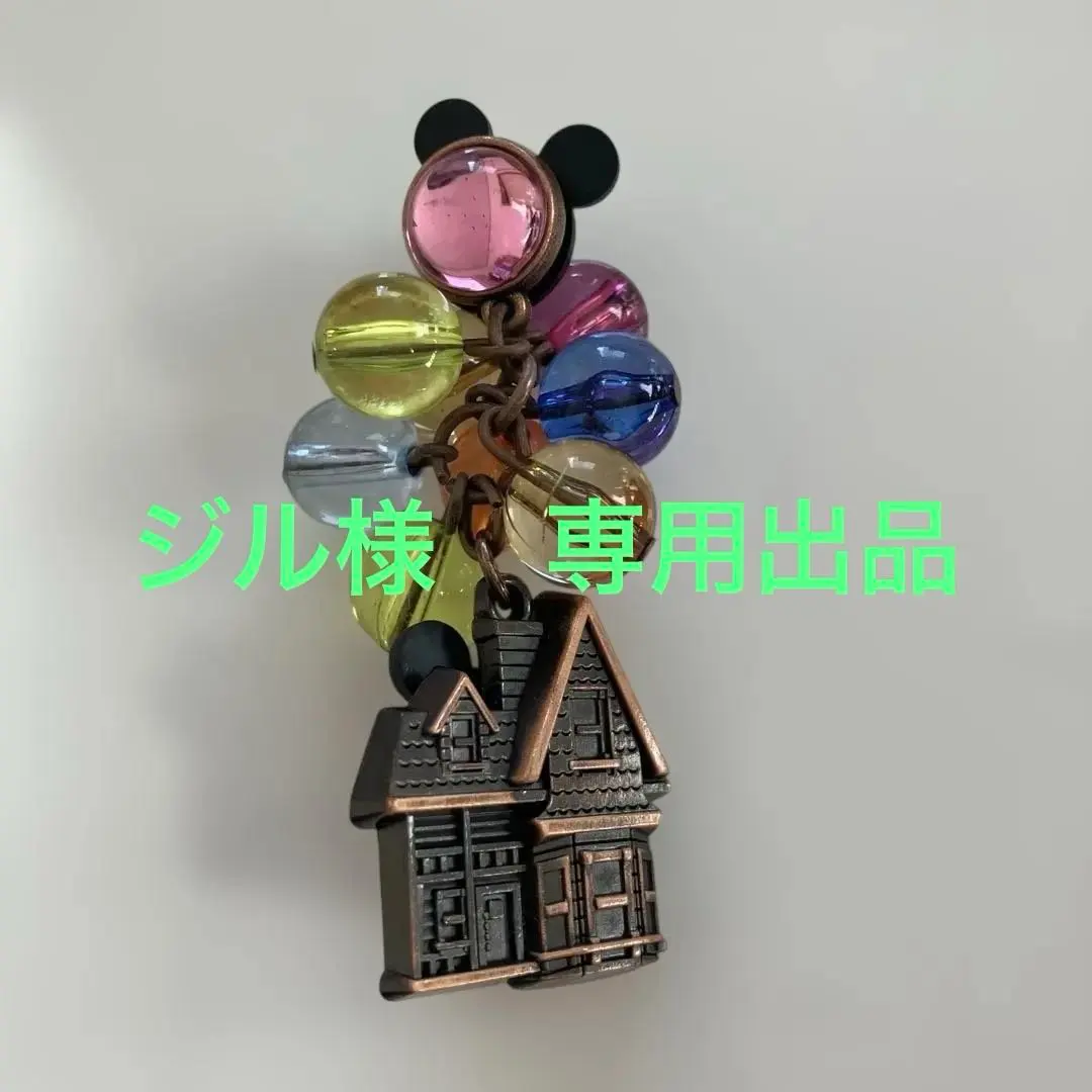 2026年最新】カールじいさんの空飛ぶ家 ピンバッジの人気アイテム