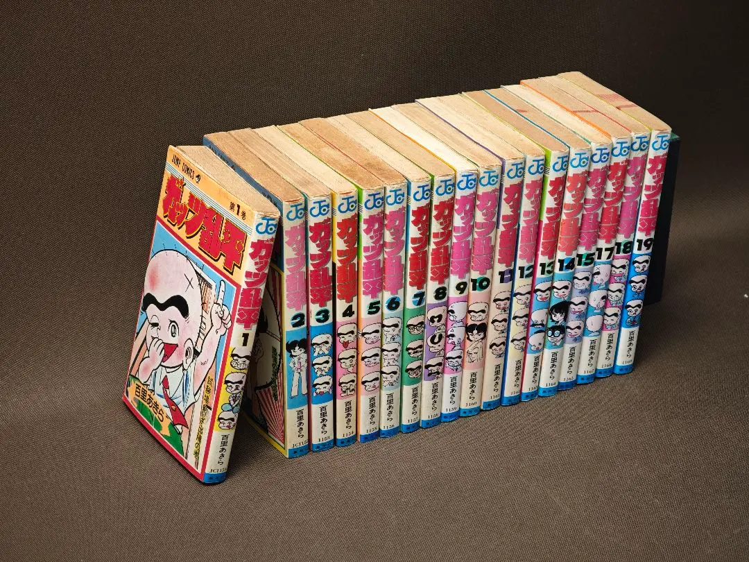 2026年最新】ガッツ乱平の人気アイテム - メルカリ