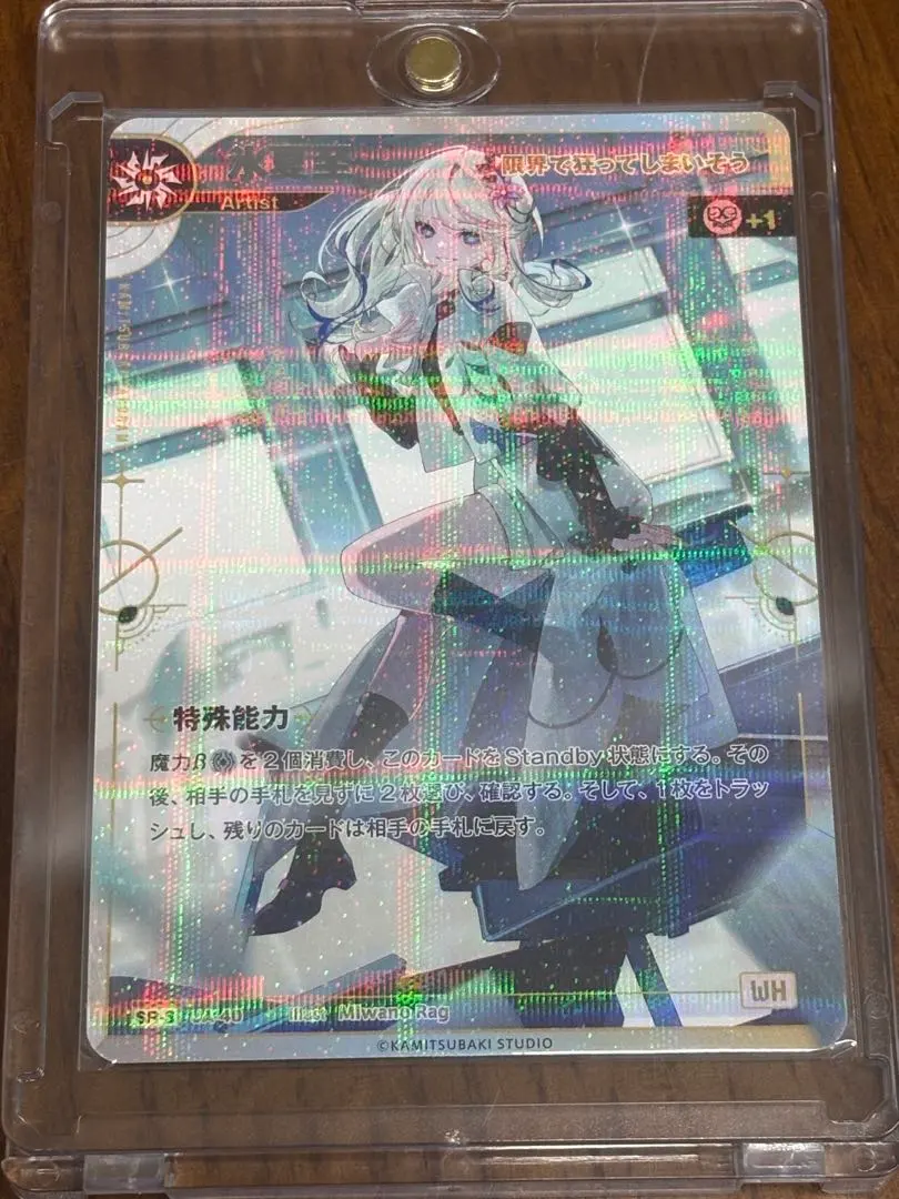 2026年最新】神椿tcg srの人気アイテム - メルカリ