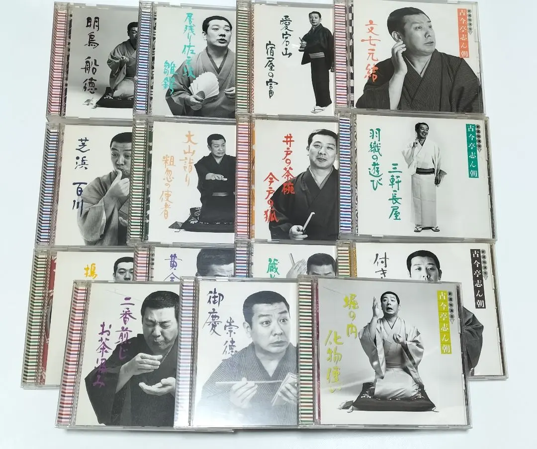 2026年最新】古今亭志ん朝 cd新選独演会の人気アイテム - メルカリ