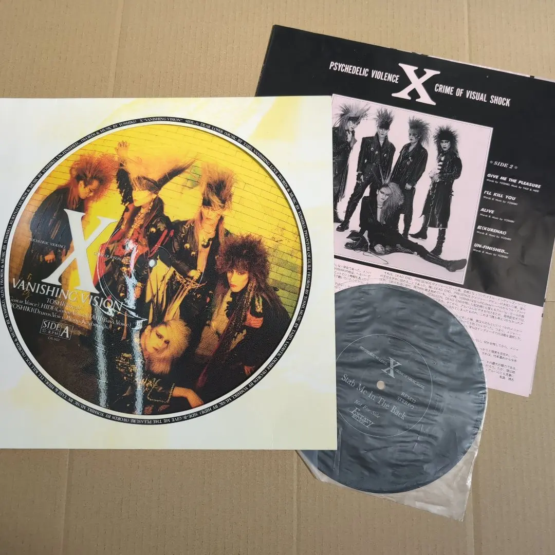 2026年最新】x japan vanishing visionの人気アイテム - メルカリ