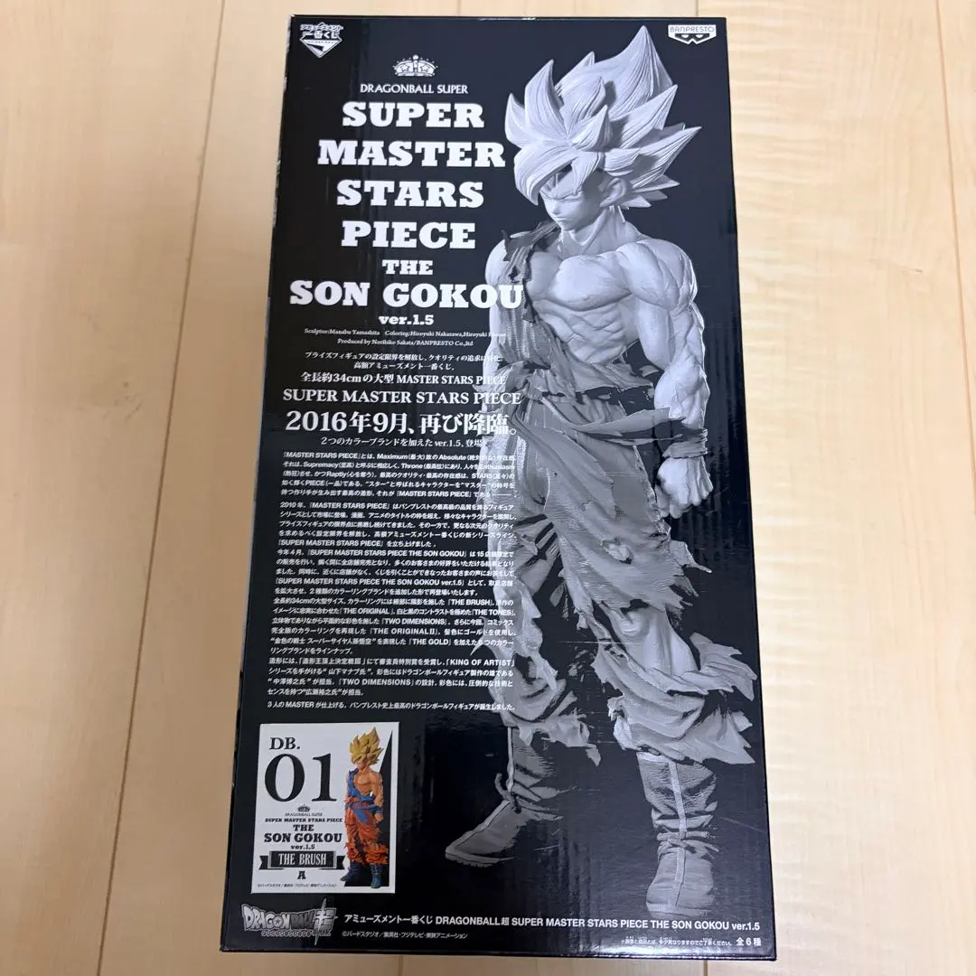 2026年最新】悟空 smsp 1.5の人気アイテム - メルカリ