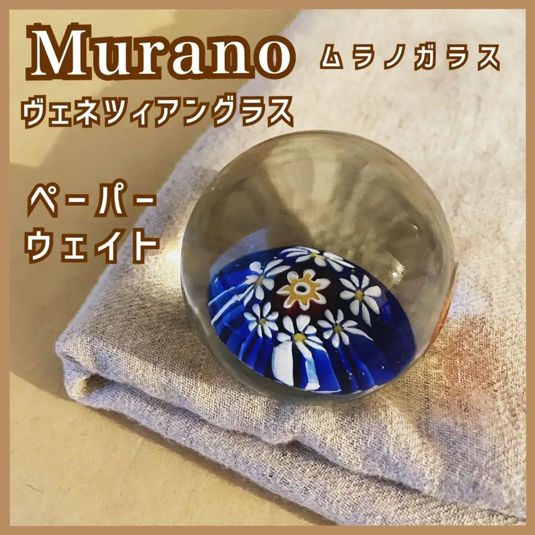 2026年最新】ムラノガラス ペーパーウェイトの人気アイテム - メルカリ