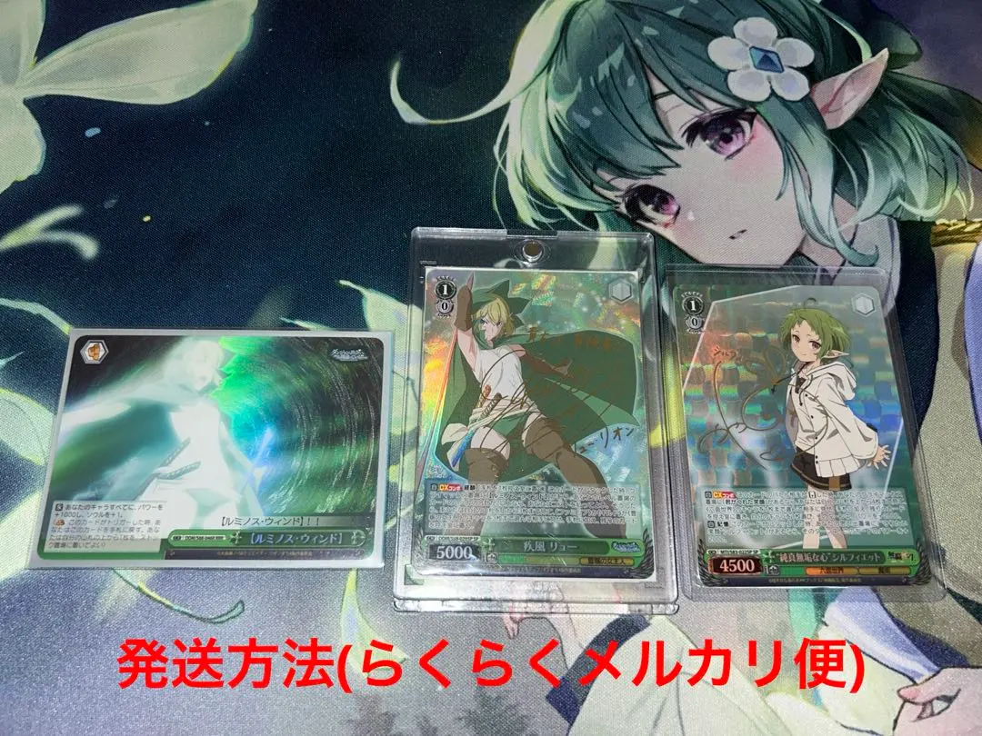 2026年最新】疾風 リュー spの人気アイテム - メルカリ