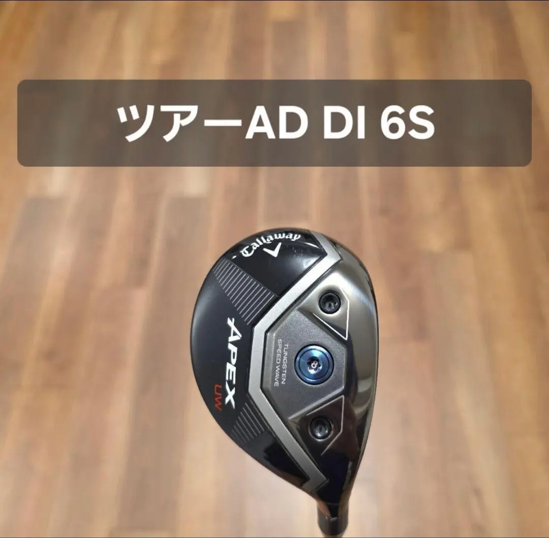 2026年最新】apex uw diの人気アイテム - メルカリ