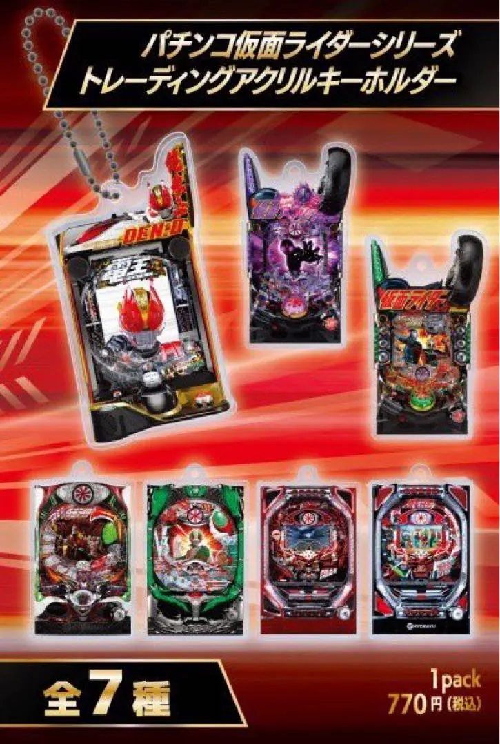 2026年最新】ぱちんこ 仮面ライダーv3の人気アイテム - メルカリ