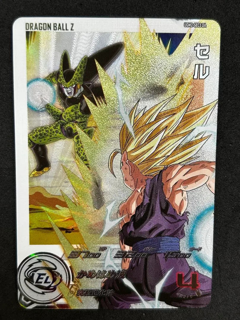 2026年最新】ドラゴンボールヒーローズ ugm2-sec3 セル secの人気