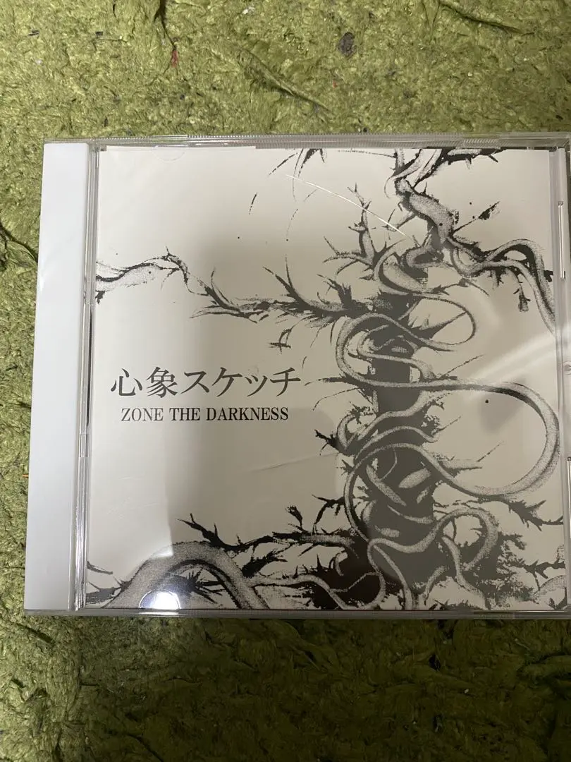 2026年最新】Zone the darkness 心象スケッチの人気アイテム - メルカリ