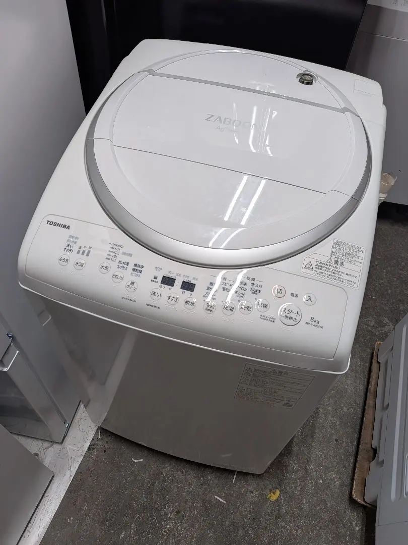 2026年最新】東芝 AW-605の人気アイテム - メルカリ