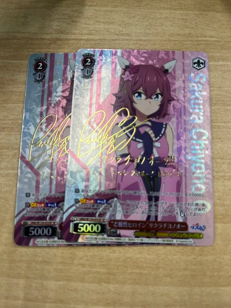 2026年最新】サクラチヨノオー spの人気アイテム - メルカリ