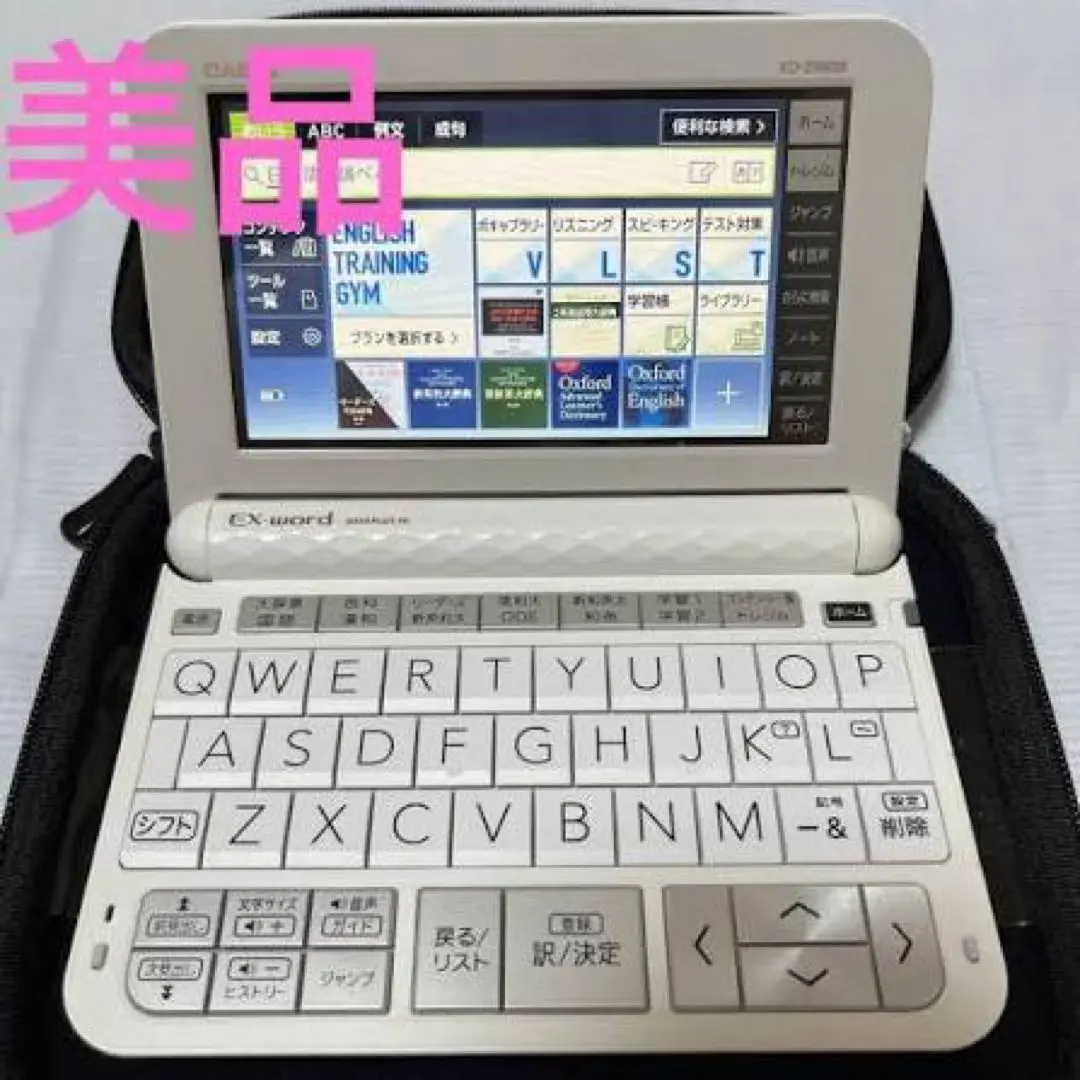 2026年最新】電子辞書 エクスワード xd-z9800の人気アイテム - メルカリ