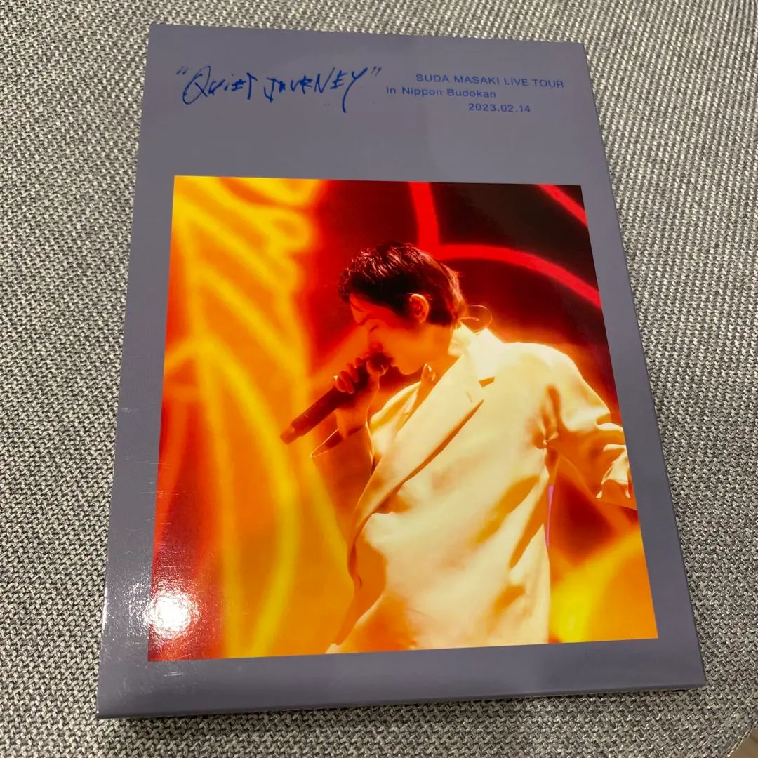 2026年最新】菅田将暉 クワイエットジャーニー レコードの人気アイテム