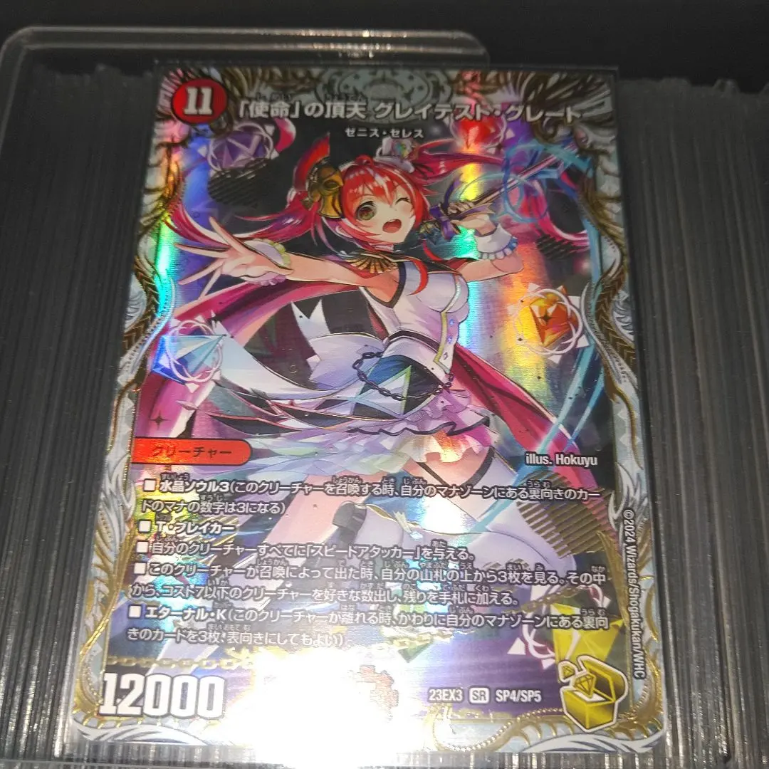 2026年最新】グレイテストグレート金の人気アイテム - メルカリ