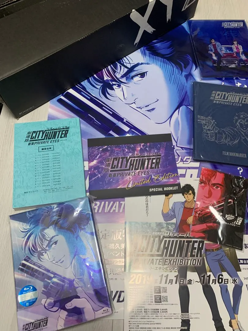 2026年最新】city hunter xyz editionの人気アイテム - メルカリ