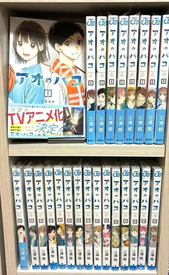 2026年最新】アオのハコ1〜11巻の人気アイテム - メルカリ