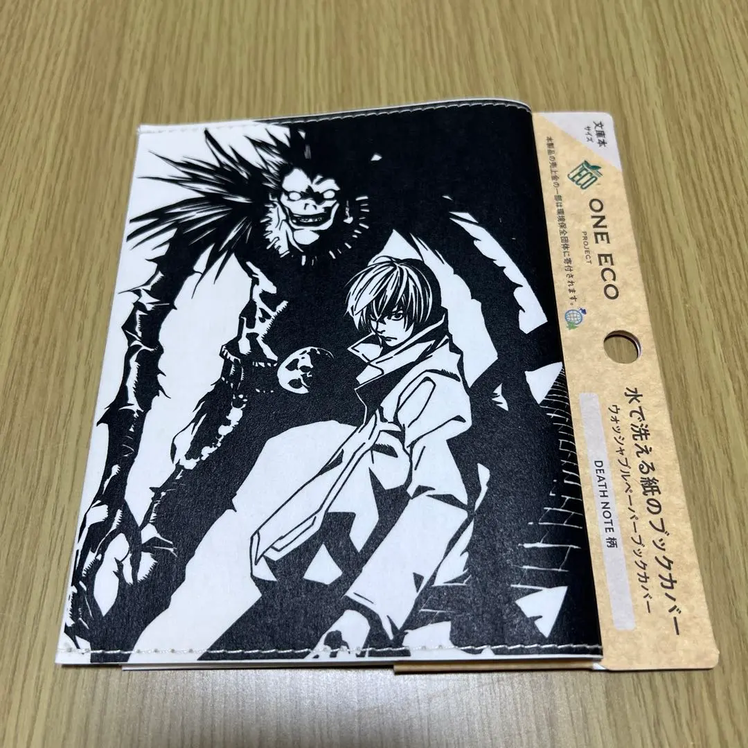 2026年最新】DEATH NOTE デスノート ブックカバーの人気アイテム